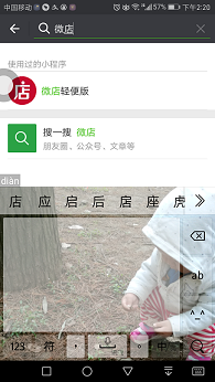 Screenshot_20170109-142003.png Screenshot_20170109-142003.png