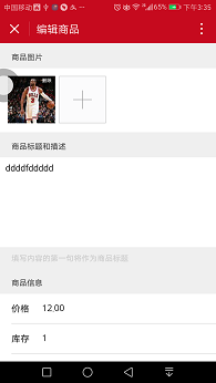 Screenshot_20170109-153545.png Screenshot_20170109-153545.png
