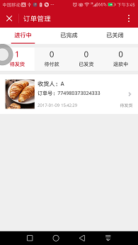 Screenshot_20170109-154514.png Screenshot_20170109-154514.png