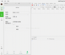 han_cui入门实战《二》表单基本功能，聊天客服工具