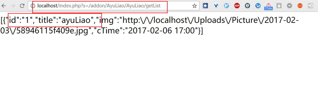 ayuLiao：做一个比较完整的微信小程序(二)(图15)