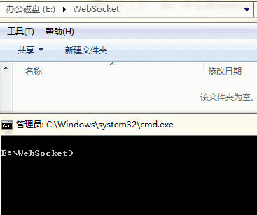 微信小程序远程控制电脑屏幕，使用WebSocket(图2)