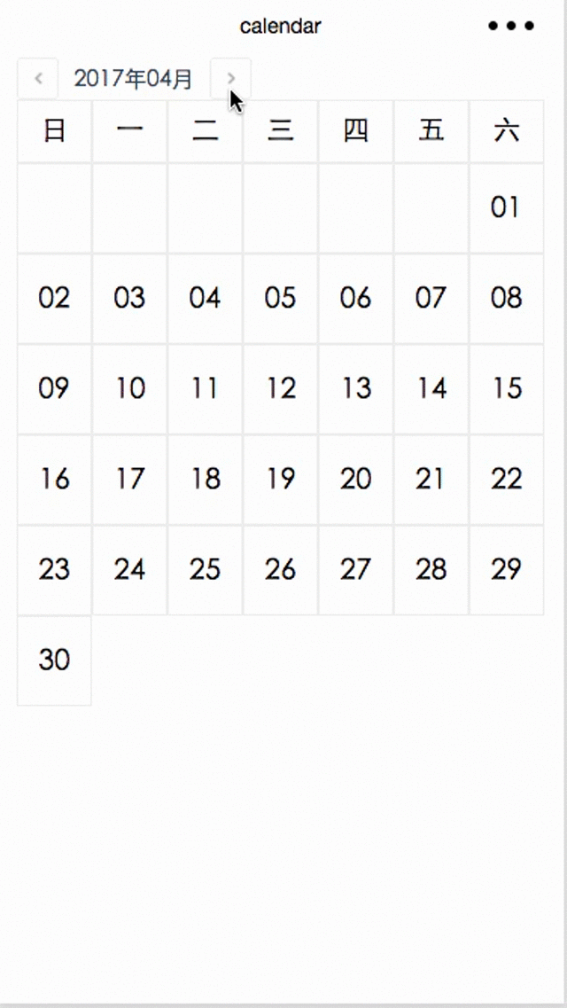 github精选：微信小程序实现简单的日历(图1)