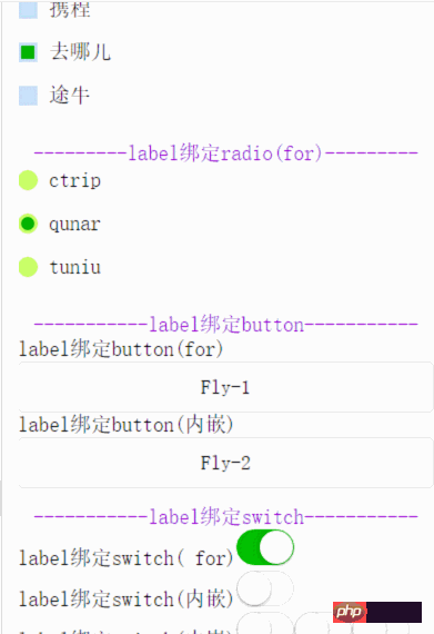 微信小程序开发之小程序组件label标签解读以及分析实例(图1)