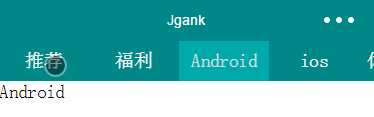 微信小程序实战--Jgank小程序开发（一）(图2)