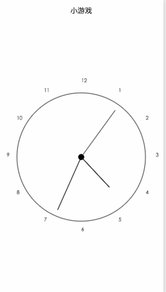 微信小程序-时钟(图1)