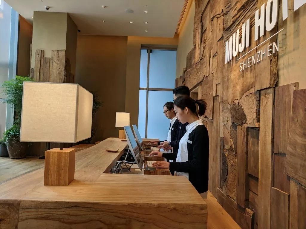 全球首家 MUJI 酒店今日开业！微信支付全面接入，还要用小程序帮你「薅」羊毛