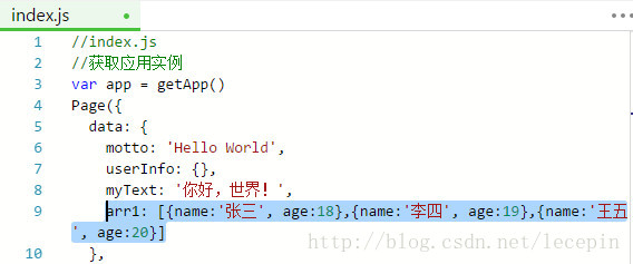 微信小程序图片绝对定位,数据遍历的步骤(图1) 微信小程序图片绝对定位,数据遍历的步骤(图1)