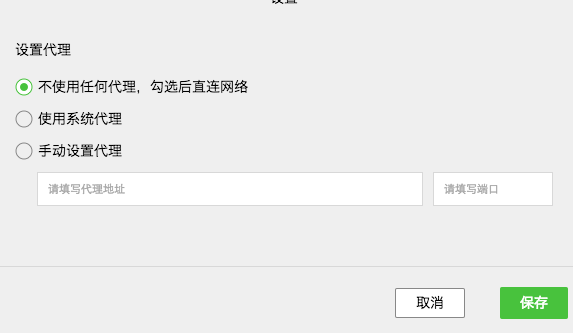 mac上failed to load resource(图2)