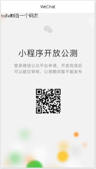 宽高设置百分比无效果(图10) 宽高设置百分比无效果(图10)