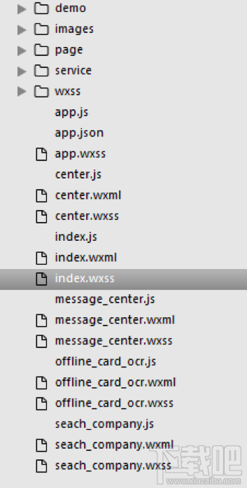 微信小程序怎么开发 微信小程序开发教程分享(图11) 微信小程序怎么开发 微信小程序开发教程分享(图11)