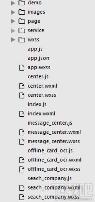 微信小程序怎么开发 微信小程序开发教程分享(图5) 微信小程序怎么开发 微信小程序开发教程分享(图5)