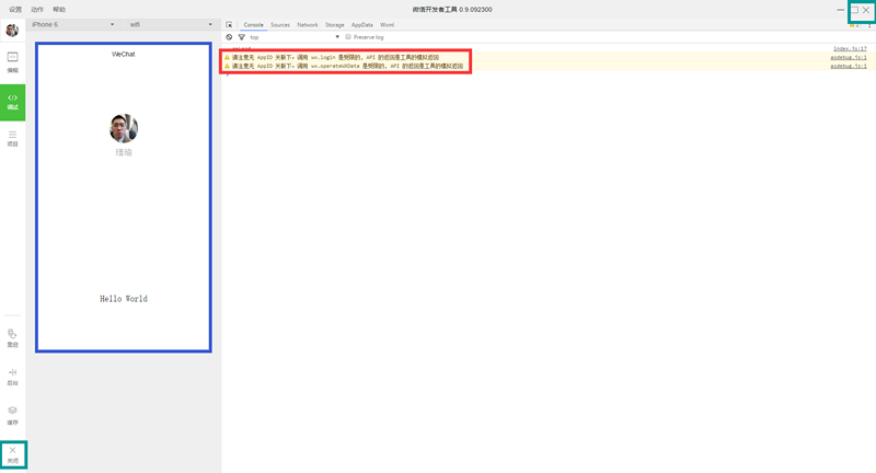 【helloworld】-微信小程序教程-入门篇【1】(图6) 【helloworld】-微信小程序教程-入门篇【1】(图6)