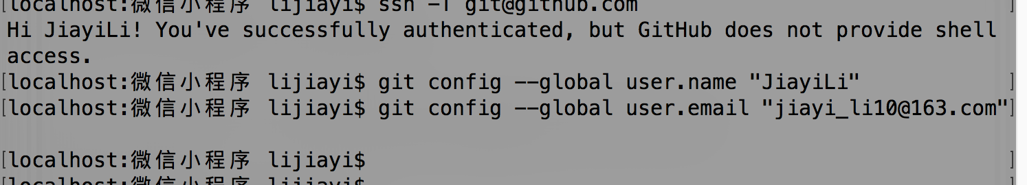 微信小程序基础：如何使用Git上传本地项目到github?(mac版)(图15)