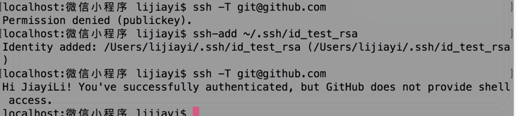 微信小程序基础：如何使用Git上传本地项目到github?(mac版)(图14)
