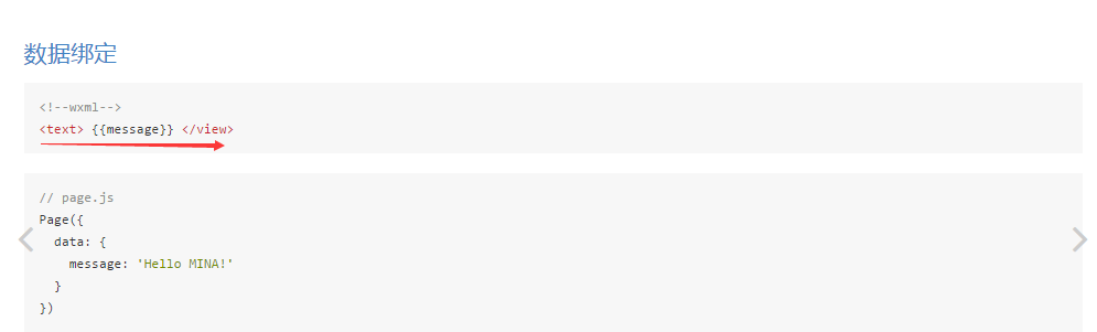 微信小程序学习笔记《一》:项目路径,使用页面,新建多一页面 ...(图5) 微信小程序学习笔记《一》:项目路径,使用页面,新建多一页面 ...(图5)