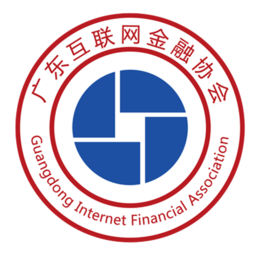 广东互联网金融协会GIFA小程序