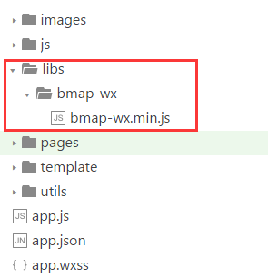 image组件binderror实例,使用百度api获取天气信息(图5) image组件binderror实例,使用百度api获取天气信息(图5)