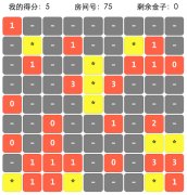 微信小程序开发系列分析《三》websocket