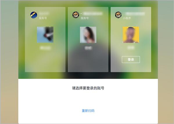 小程序客服功能使用说明(图2) 小程序客服功能使用说明(图2)