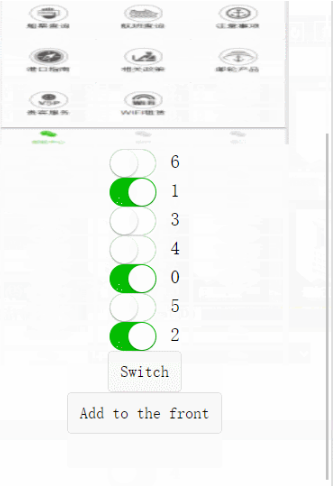 事件处理,选择图片