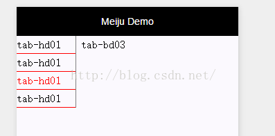 微信小程序实例教程：实现tabs选项卡效果(图3)