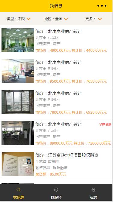 资牙网;完整可用