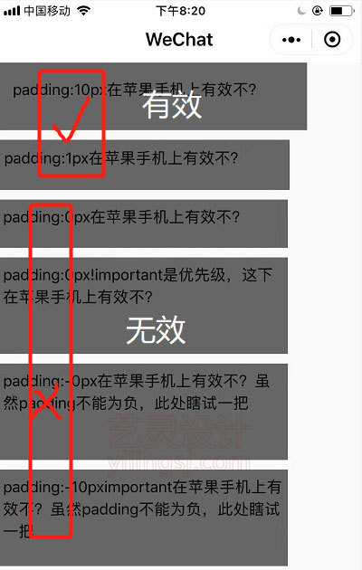 微信小程序从入坑到放弃之坑八:textarea在苹果手机中的大Bug(图8) 微信小程序从入坑到放弃之坑八:textarea在苹果手机中的大Bug(图8)