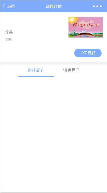 医疗保健课程(图3)