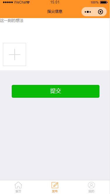 圈子(图2)