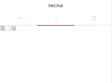 微信小程序之选项卡的实现方法(图2)