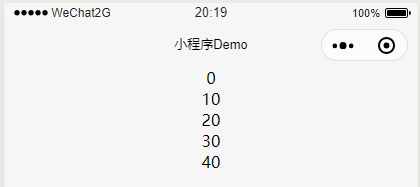 微信小程序列表加载(图4)