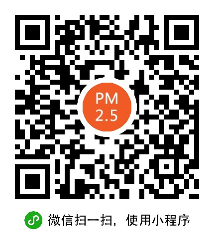 PM2.5空气质量小程序二维码